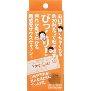 �s�G���X �s�G���X �v���|�����X �n���f�B�p�E�` 6���