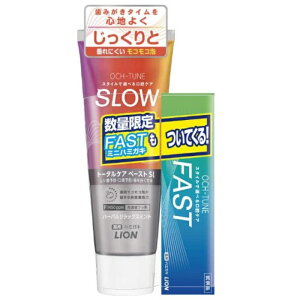 Lion(CI) OCH-TUNE n~KLSLOW 160G FAST~jt