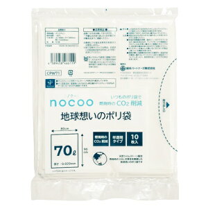 ȔvCx[guh [1]nz̃| 70L 10