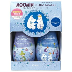 ディアボーテ シャンプー&コンディショナーペアセット ネモフィラ 500ml+500g