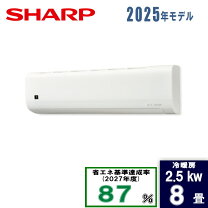 楽天市場】シャープエアコン25の通販