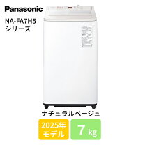 楽天市場】洗濯機 na－fa80h7－nの通販