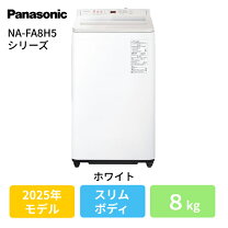 楽天市場】NA-FA80H5の通販