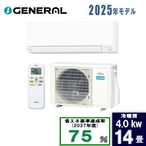 �[�l���� 14��m�N���A AS-AH405S �z���C�g [4.0kW]