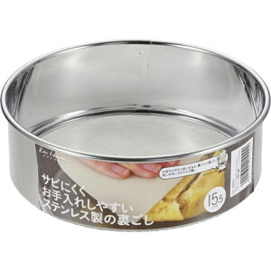 L Kai House Select XeX  15.5cm DL6265