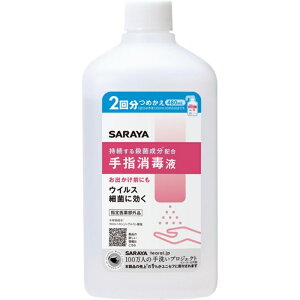 T wŉt l 480ml