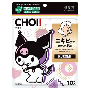  CHOIp}XN jLrPA N~ 10