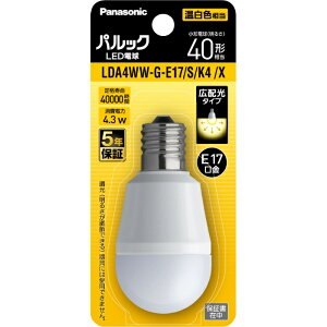 パルックLED電球 E17広配光ベーシックタイプブリスター40形温白色 LDA4WWGE17SK4X