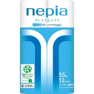 lsA v~A\tggCbg[ 12[ VO 55m