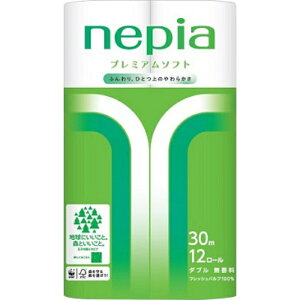 lsA v~A\tggCbg[ 12[ _u 30m