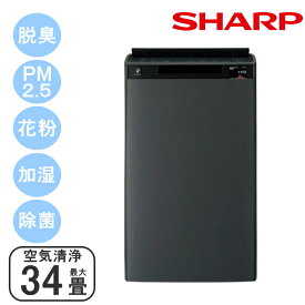 SHARP(シャープ) KI-UX75-H グレー系