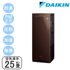 ダイキン MCK556A-T ブラウン