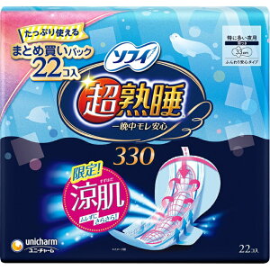 ���j�E�`���[�� �\�t�B ���n���K�[�h ���� 330 22��