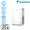 ダイキン MC556A-W ホワイト 空気清浄機
