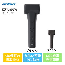 マクセルイズミ V8 Series IZF-V855W-K ブラック