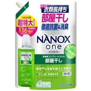NANOXone �������� �l�֒����� 1160g