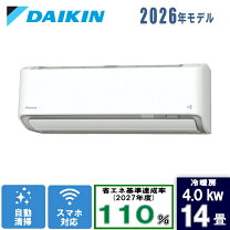 楽天市場】エアコン ダイキン うるさら（冷房能力4.0 ～ 4.9kW）の通販