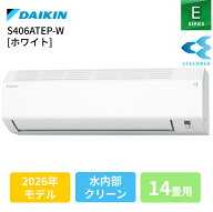 ダイキン エアコン S406ATEP-W ホワイト 14畳 2026年モデル [4.0kW] ダイキン DAIKIN エアコン ダイキン…