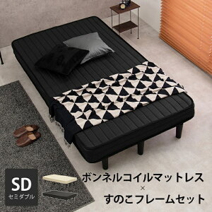 HAGIHARA [����5]�Q�S�n�𑹂Ȃ�Ȃ���̌^�}�b�g���X�B�{���l���R�C���}�b�g���X�x�b�h �}�b�g���X�t�����̂��x�b�h(�Z�~�_�u��) KMB-3105SD-BK �u���b�N