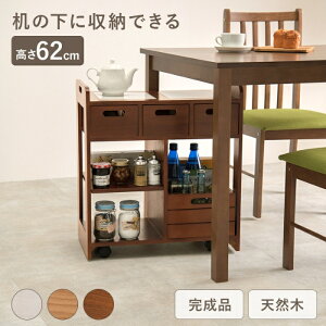HAGIHARA [����5]�R���p�N�g�T�C�Y�����ꂵ���I�V�R�؃L�b�`�����S�� BOX���[ �i�`������ �A���e�B�[�N�� �_�C�j���O �X�g�b�J�[ MUD-6410BR �u���E��