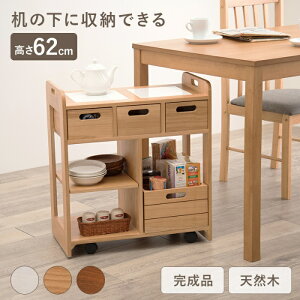 HAGIHARA [����5]�R���p�N�g�T�C�Y�����ꂵ���I�V�R�؃L�b�`�����S�� BOX���[ �i�`������ �A���e�B�[�N�� �_�C�j���O �X�g�b�J�[ MUD-6410NA �i�`������