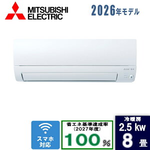 �O�H(�~�c�r�V) 8��Y�o�g������ MSZ-KXV2526-W �s���A�z���C�g [2.5kW]