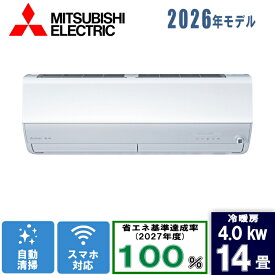 三菱(ミツビシ) 14畳霧ヶ峰 MSZ-ZXV4026S-W ピュアホワイト [4.0kW]