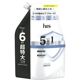 P&G(ピーアンドジー) h＆s 5in1 コンデイショナー 詰替 超特大サイズ 1750g