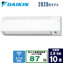 楽天市場】ダイキン 28 es－w（家電）の通販