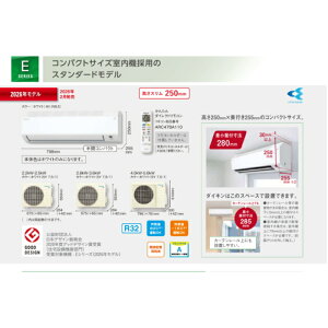 �_�C�L�� 10��S286ATES-W �z���C�g [2.8kW]