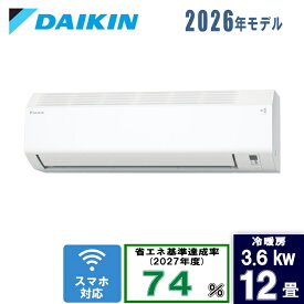 ダイキン 12畳S366ATES-W ホワイト [3.6kW]