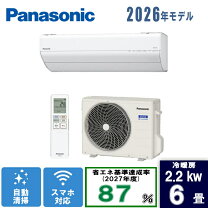 楽天市場】panasonic 2.2kwの通販