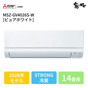 �O�H(�~�c�r�V) 14�������� MSZ-GV4026S-W �s���A�z���C�g [4.0kW]