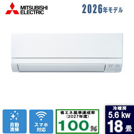 三菱(ミツビシ) 18畳霧ヶ峰 MSZ-GV5626S-W ピュアホワイト [5.6kW]
