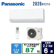 楽天市場】panasonic 2.2kw（季節・空調家電｜家電）の通販