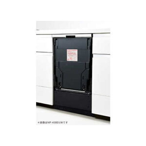 Panasonic(�p�i�\�j�b�N) NP-45BS1W (�H��􂢊����@)