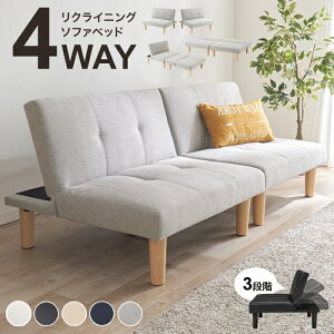 HAGIHARA[����5]1���4���I��l��炵�����\�t�@�x�b�h�I �\�t�@�E�J�E�`�E�x�b�h�E�Z�p���[�g �O�i�K���N���C�j���O ���[�^�C�v�� 4WAY�\�t�@�x�b�hLSF-4440LGY-2S���C�g�O���[