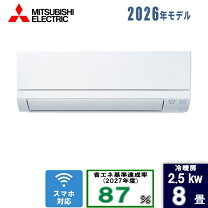 楽天市場】MSZ-GV2519-Wの通販