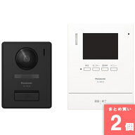 Panasonic(パナソニック) [まとめ買い]【2個セット】VL-SE31XL テレビドアホン
