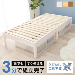 HAGIHARA[����5]�l�W�Ȃ��H��s�v�I3���ŊȒP�g���I �V���v���f�U�C�� �ω׏d200kg �g���ȒP�x�b�h �V���O���T�C�Y MB-5149SWS�E�H�b�V���z���C�g