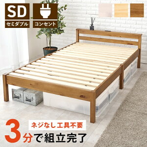 HAGIHARA[����5]�l�W�Ȃ��H��s�v�I3���ŊȒP�g���I 2���R���Z���g�t�� �ω׏d200kg �{�t���g���ȒP�x�b�h �Z�~�_�u���T�C�YMB-5150SD-LBR���C�g�u���E��
