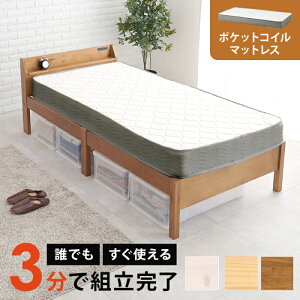 HAGIHARA[����5](�|�P�b�g�R�C���}�b�g���X�Z�b�g) �l�W�Ȃ��H��s�v�I3���ŊȒP�g���I 2���R���Z���g�t�� �ω׏d200kg �{�I�t���g���ȒP�x�b�h �V���O���T�C�YMB-5195S-LBR3302���C�g�u���E��