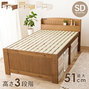 HAGIHARA[����5]�x�b�h���ɑ�ʎ��[ �R���Z���g�t���{�I �����O�i�K���� �V�R�؃t���[�� �ω׏d200kg �J���g���[�����̂��x�b�h �Z�~�_�u���T�C�YMB-5916SD-LBR���C�g�u���E��