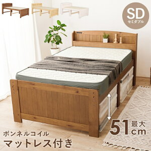 HAGIHARA[����5](�{���l���R�C���}�b�g���X�Z�b�g) �x�b�h���ɑ�ʎ��[ �R���Z���g�t���{�I �����O�i�K���� �V�R�؃t���[�� �ω׏d200kg �J���g���[�����̂��x�b�h �Z�~�_�u���T�C�YMB-5916SDLBR330