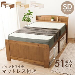 HAGIHARA[����5](�|�P�b�g�R�C���}�b�g���X�Z�b�g) �x�b�h���ɑ�ʎ��[ �R���Z���g�t���{�I �����O�i�K���� �V�R�؃t���[�� �ω׏d200kg �J���g���[�����̂��x�b�h �Z�~�_�u���T�C�YMB-5916SDLBR330