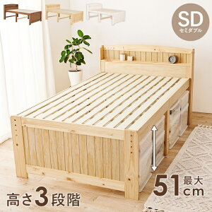 HAGIHARA[����5]�x�b�h���ɑ�ʎ��[ �R���Z���g�t���{�I �����O�i�K���� �V�R�؃t���[�� �ω׏d200kg �J���g���[�����̂��x�b�h �Z�~�_�u���T�C�YMB-5916SD-NA�i�`������