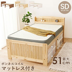HAGIHARA[����5](�{���l���R�C���}�b�g���X�Z�b�g) �x�b�h���ɑ�ʎ��[ �R���Z���g�t���{�I �����O�i�K���� �V�R�؃t���[�� �ω׏d200kg �J���g���[�����̂��x�b�h �Z�~�_�u���T�C�YMB-5916SDNA3301