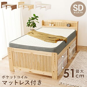 HAGIHARA[����5](�|�P�b�g�R�C���}�b�g���X�Z�b�g) �x�b�h���ɑ�ʎ��[ �R���Z���g�t���{�I �����O�i�K���� �V�R�؃t���[�� �ω׏d200kg �J���g���[�����̂��x�b�h �Z�~�_�u���T�C�YMB-5916SDNA3302