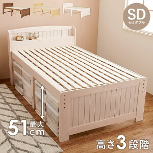 HAGIHARA[����5]�x�b�h���ɑ�ʎ��[ �R���Z���g�t���{�I �����O�i�K���� �V�R�؃t���[�� �ω׏d200kg �J���g���[�����̂��x�b�h �Z�~�_�u���T�C�YMB-5916SD-WS�z���C�g�E�H�b�V��