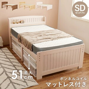 HAGIHARA[����5](�{���l���R�C���}�b�g���X�Z�b�g) �x�b�h���ɑ�ʎ��[ �R���Z���g�t���{�I �����O�i�K���� �V�R�؃t���[�� �ω׏d200kg �J���g���[�����̂��x�b�h �Z�~�_�u���T�C�YMB-5916SDWS3301